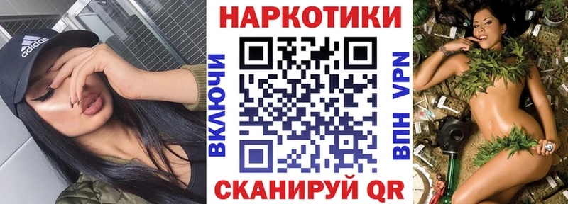  Кокаин Светлоград