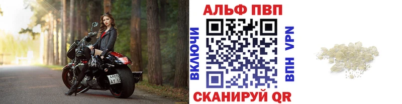 Купить ГАШ  A-PVP  Меф мяу мяу  Каннабис  Светлоград