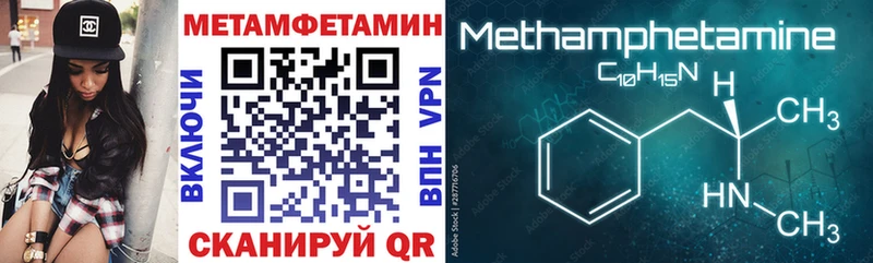 Купить  Светлоград  Amphetamine Premium 