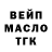ГЕРОИН гречка Nastya Shevik