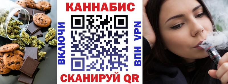 Купить где  Светлоград  Canna-Cookies конопля 