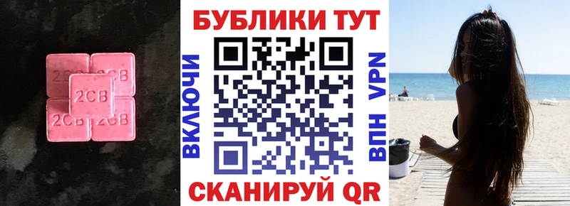 Экстази 300 mg  Купить  Светлоград 