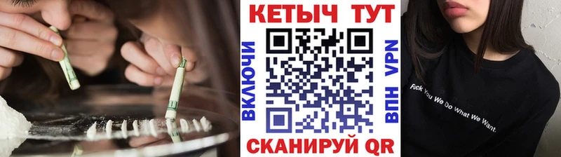 КЕТАМИН VHQ Светлоград
