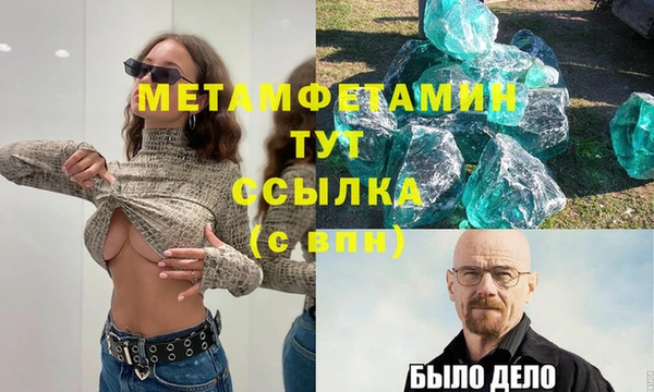 молекула духа Заводоуковск
