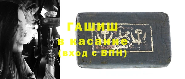 кристаллы Заволжск