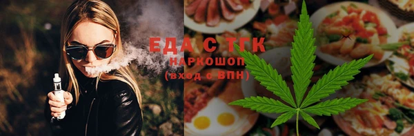 кристаллы Елабуга