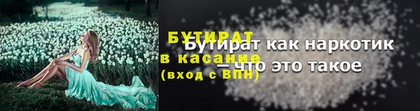 молекула духа Заводоуковск