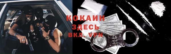 кристаллы Заволжск