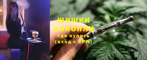 кристаллы Заволжск