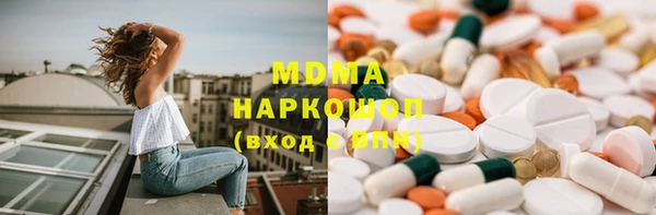 кристаллы Елабуга