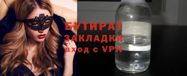 молекула духа Заводоуковск
