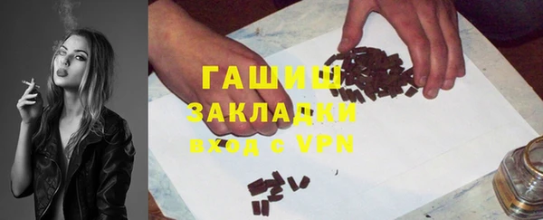 молекула духа Заводоуковск