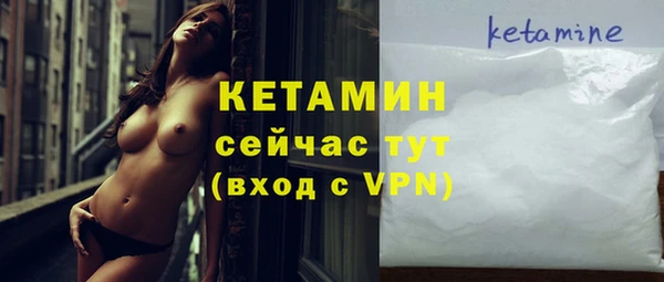 кристаллы Заволжск
