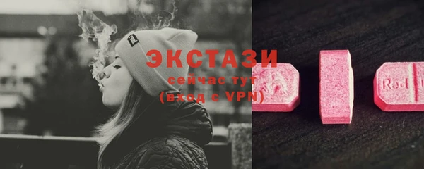 кристаллы Заволжск