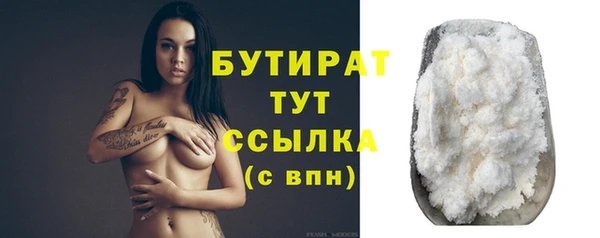 молекула духа Заводоуковск