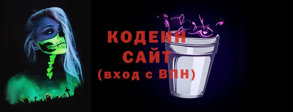 кристаллы Заволжск