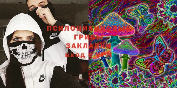 mdma Заволжье