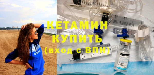 молекула духа Заводоуковск