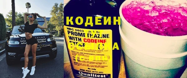 кристаллы Заволжск