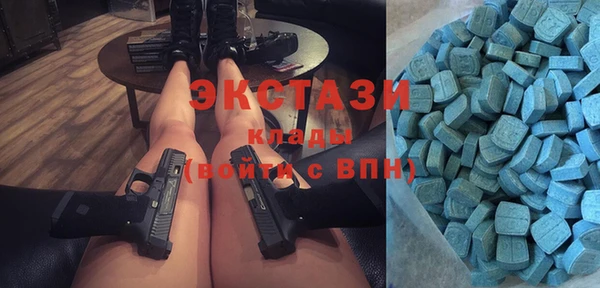 кристаллы Заволжск
