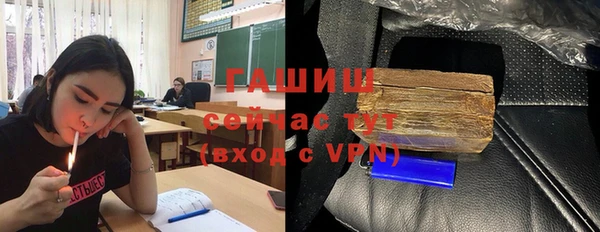 молекула духа Заводоуковск
