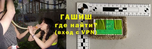 кристаллы Заволжск