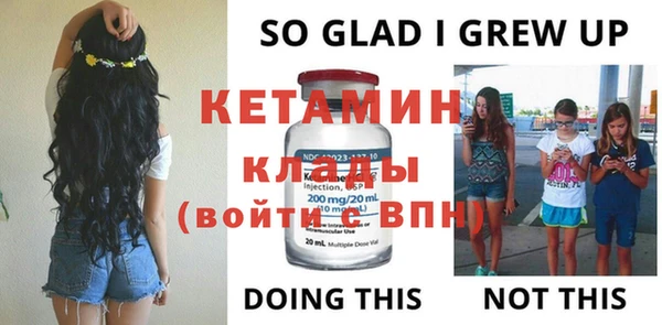 кристаллы Заволжск