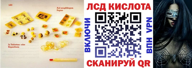Купить где  Светлоград  ЛСД экстази ecstasy 