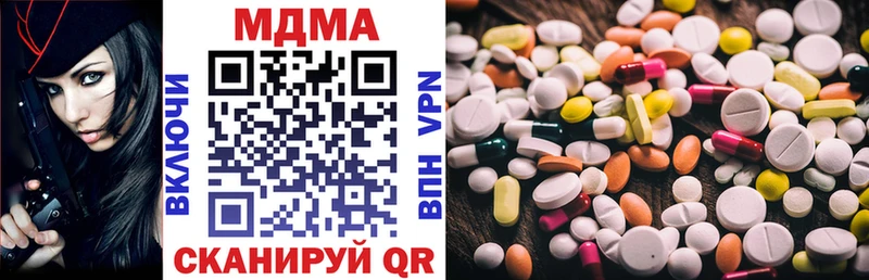 Купить где  Светлоград  МДМА кристаллы 