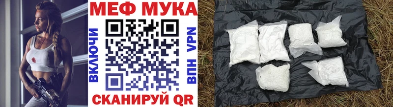 МЕФ 4 MMC  Купить  Светлоград 