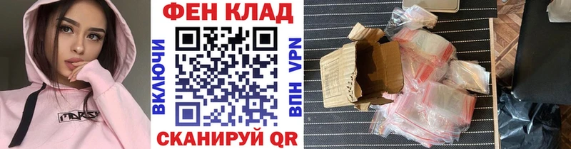 Купить закладки  Светлоград  Метамфетамин Methamphetamine 