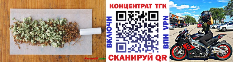 Купить закладки Светлоград ТГК вейп