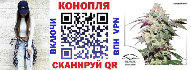 Купить где  Светлоград  Канабис Bruce Banner 